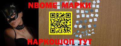 амф Апшеронск