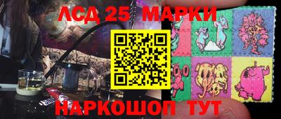 марки nbome Будённовск