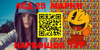 трава Апрелевка