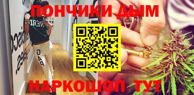 кокаин Аргун