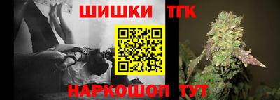 мефедрон Бугуруслан