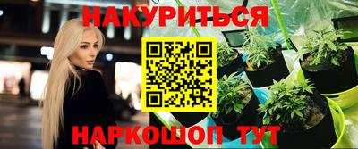 кокаин Аргун