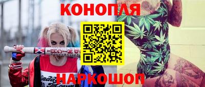 марки nbome Будённовск