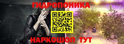 марки nbome Будённовск
