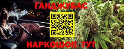 марки nbome Будённовск