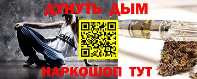 марки nbome Будённовск