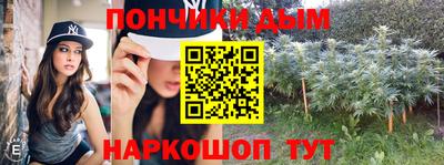 кокаин Аргун