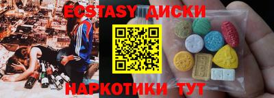 трава Апрелевка