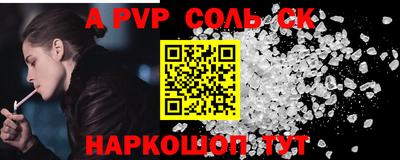 марки nbome Будённовск