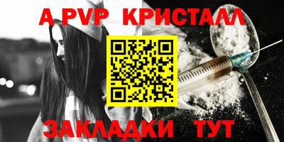 кокаин Аргун