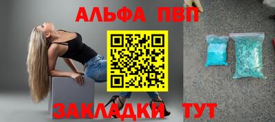 амф Апшеронск