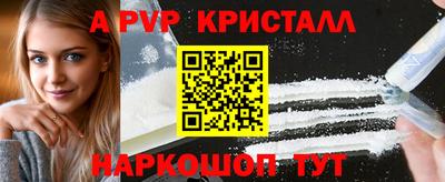 марки nbome Будённовск