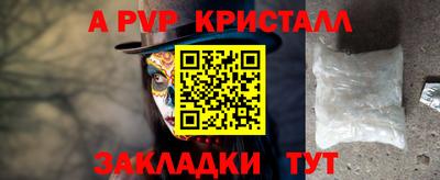 амф Апшеронск