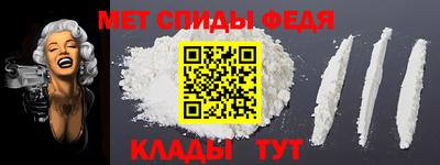 марки nbome Будённовск