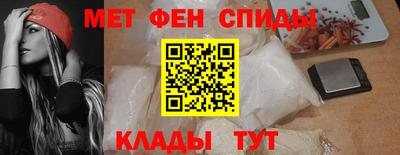 амф Апшеронск