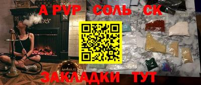 марки nbome Будённовск