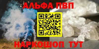 кокаин Аргун