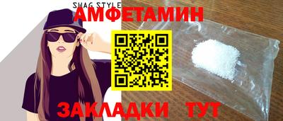 мефедрон Бугуруслан