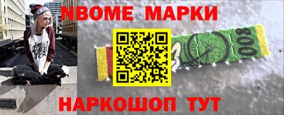 мефедрон Бугуруслан