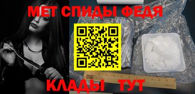 мефедрон Бугуруслан