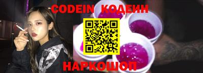 марки nbome Будённовск