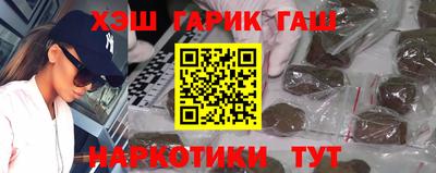 кокаин Аргун