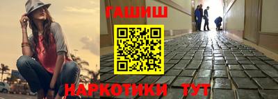 трава Апрелевка