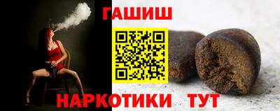 марки nbome Будённовск