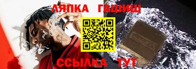 трава Апрелевка