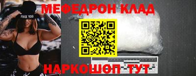 кокаин Аргун