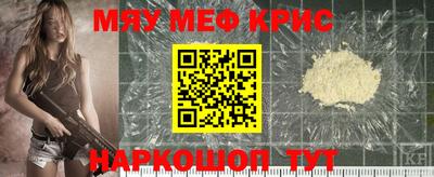 амф Апшеронск