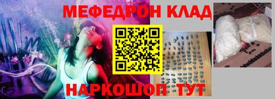 трава Апрелевка