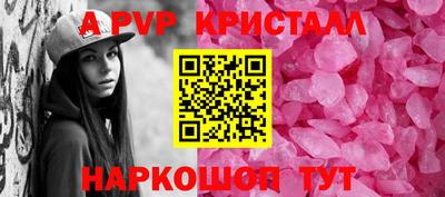 амф Апшеронск