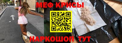 стафф Азнакаево