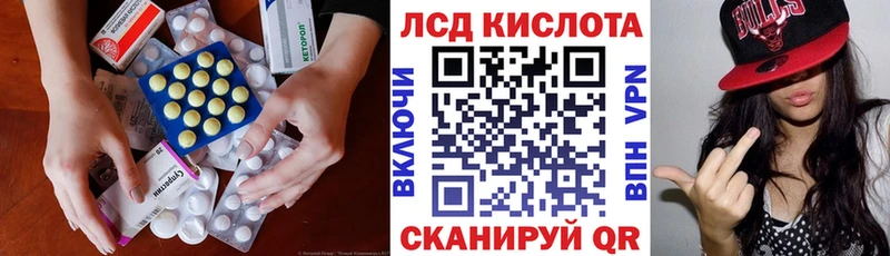 даркнет телеграм  Прохладный  Лсд 25 экстази ecstasy 