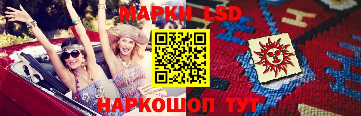 Лсд 25 экстази  Вход с VPN  Прохладный  Лсд 25 экстази ecstasy 