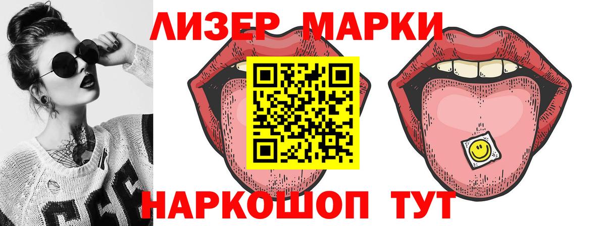 Лсд 25 экстази ecstasy Прохладный