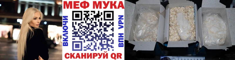 Меф 4 MMC  хочу   Прохладный 
