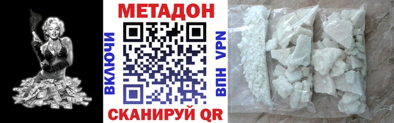 МЕТАДОН мёд  Прохладный 
