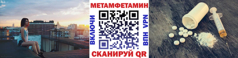 МЕТАМФЕТАМИН Methamphetamine  Прохладный 