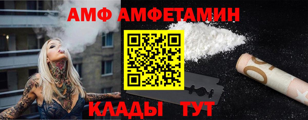 Прохладный  Метамфетамин Декстрометамфетамин 99.9%  Вход с VPN 