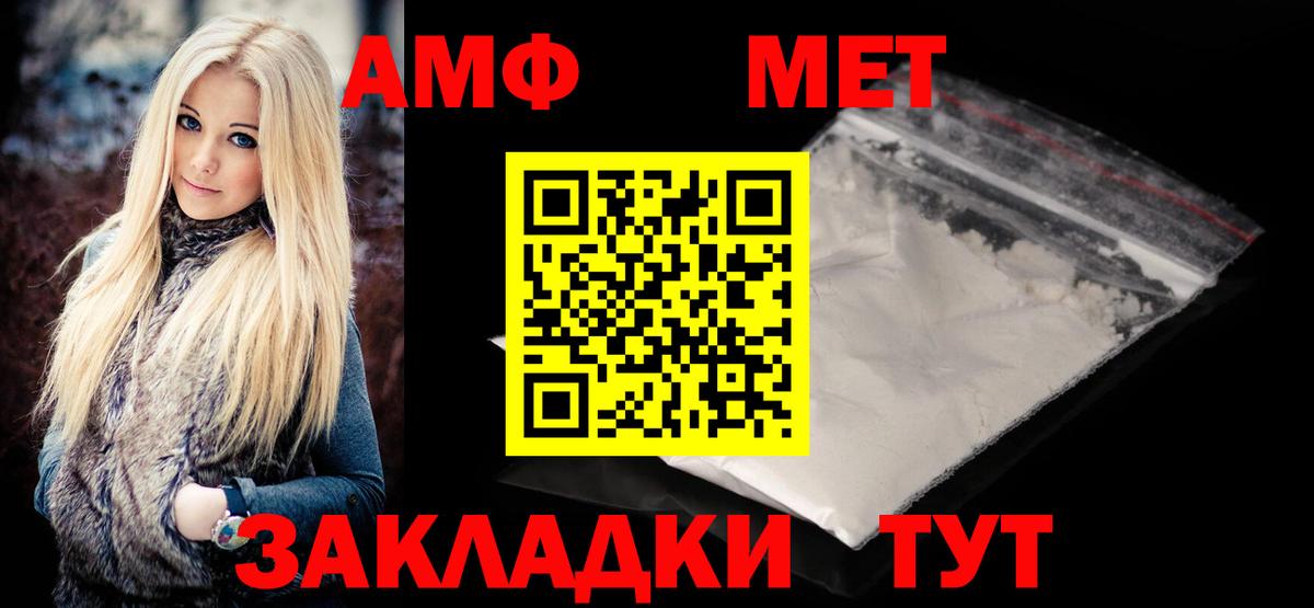 МЕТАМФЕТАМИН Декстрометамфетамин 99.9%  Прохладный 