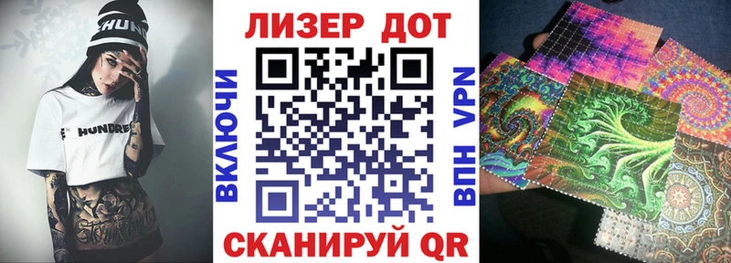 закладки  KRAKEN как зайти  Марки 25I-NBOMe 1500мкг  Прохладный 