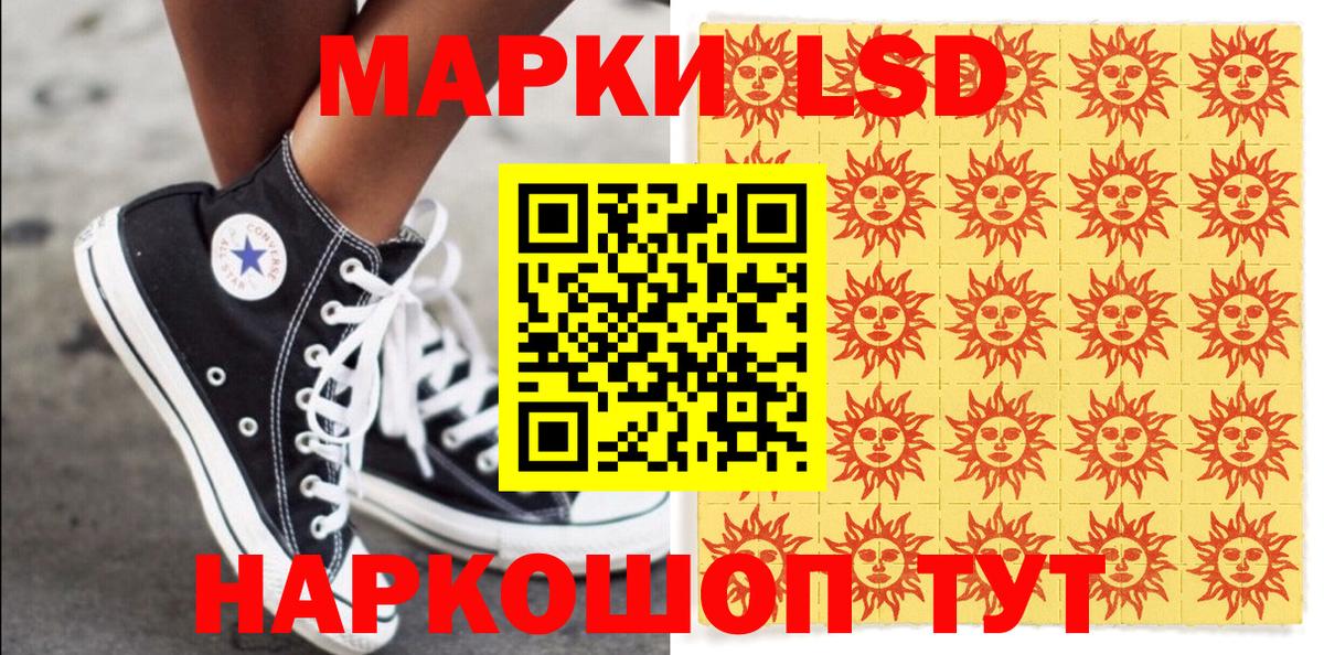 Марки N-bome 1500мкг Прохладный