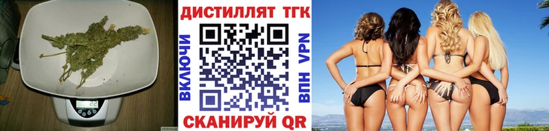 ТГК вейп  Прохладный 