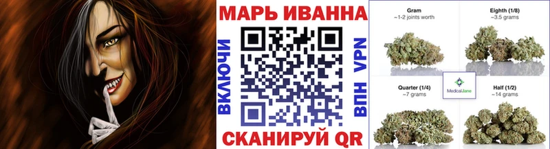 Канабис сатива Прохладный