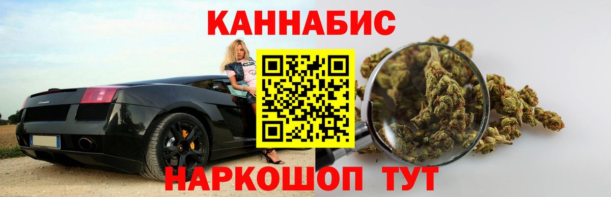 Канабис White Widow  Шишки марихуана индика  Вход с VPN  Шишки марихуана тримм  Прохладный  Бошки марихуана Amnesia 